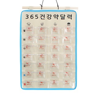 Honey Jam 365健康藥物日曆, 藍色, 1個