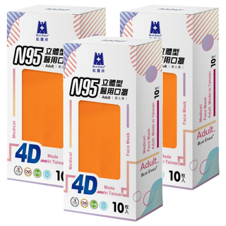 BLUE EAGLE 藍鷹牌 成人N95立體型4D醫用口罩 單片包, 10片, 3盒, 歐戀橘