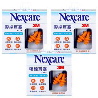 3M Nexcare 帶線耳塞 帶線不易遺失 可清洗 附精緻收納盒, 3盒, 2個