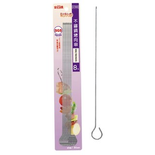 點秋香 不鏽鋼烤肉串 Set 環保可重複使用 輕巧好握 容易清洗 不易扭曲變形 250度高溫無重金屬溶出, 8支, 不鏽鋼