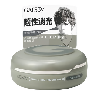 GATSBY 隨意塑型髮腊, 80g, 1罐