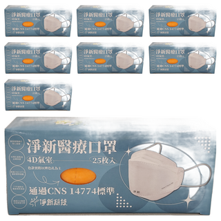淨新科技 成人4D細耳醫療口罩, 25片, 8盒, 橘色