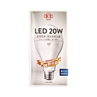 旭光 LED 燈泡 20W, 白光, 1個