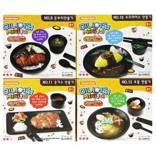 Donerland 迷你黏土模型 日本料理款 Set, 1組
