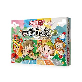 大富翁 四季節慶之旅 e227 台灣節慶文化 親子桌遊 策略思考 寓教於樂, 1入