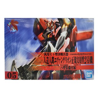 BANDAI 褔音戰士EVA 破 新劇場版2號機 (S型裝備付屬), 1盒