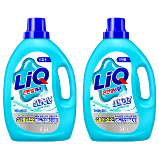 LiQ 多效室內晾衣型洗衣精 滾筒洗衣機用 3.5L, 2桶