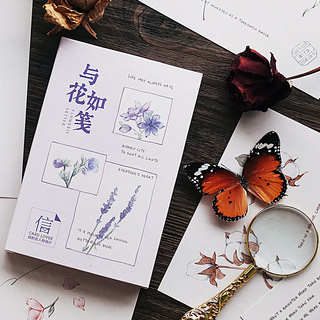 CARD LOVER 信的戀人 明信片, 與花如箋, 60張