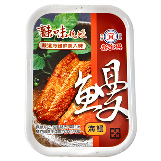 新宜興 辣味燒鰻, 優選海鰻, 台灣產, 100g, 1組