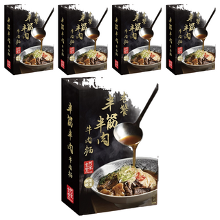 阿舍食堂 老饕半筋半肉牛肉麵，搭配特製老甕酸菜, 610g, 5盒