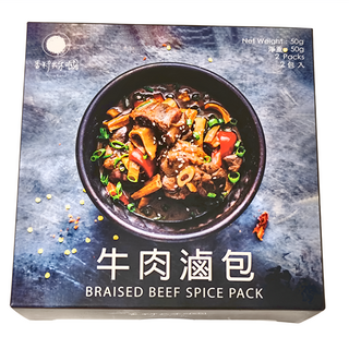香料王国 Spice Land 牛肉滷包 (2包入), 50g, 1組