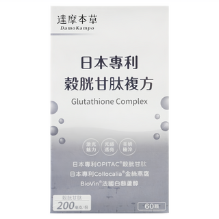 達摩本草 日本專利穀胱甘肽複方, 60顆, 36g, 1盒