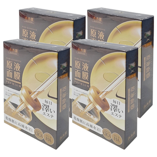 SEXYLOOK 西西露 CICA修護原液黑面膜 28ml, 5片, 4盒