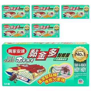 興家安速 黏金多黏蟑屋 日本原裝進口 波浪型黏板 5片裝, 6盒