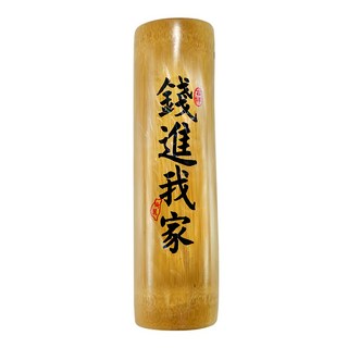 BEER BEAR 皮久熊 孟宗竹存錢筒 大型 MY-0897, 款式隨機, 1個