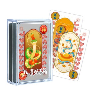 ROYAL 樂友 畫蛇添福透明撲克牌, 1組, 透明色
