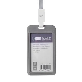 原生良品 直式素雅純色識別證件/工作證/悠遊卡/票卡套繩組, 灰色, 1個