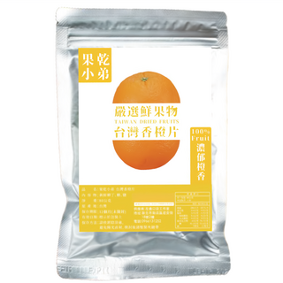 果乾小弟 台灣香橙片 新鮮水果製成 低溫烘乾, 80g, 1包