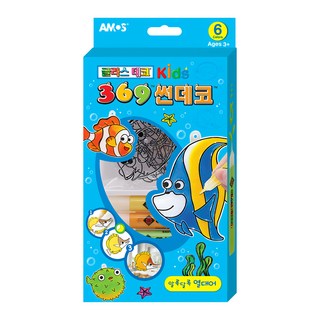 AMOS 阿摩司 兒童彩繪玻璃貼組, 海底世界款 多色, 1盒
