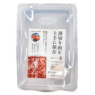 Sanada Seiko 冷凍庫肉品保鮮盒, 3個, 1組