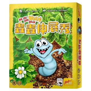 Zoch DA IST DER WURM DRIN 蟲蟲伸展秀 繁體中文版, 單一顏色, 1盒