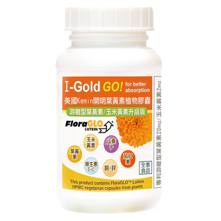 Healthwomen 赫而司 FloraGLO 游離型葉黃素植物膠囊 含金盞花萃取 游離型小分子葉黃素 玉米黃素, 20mg, 90顆, 1罐