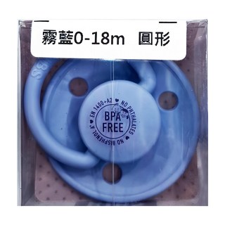 BIBS De Lux 矽膠奶嘴 圓形 不含BPA 丹麥設計, 0~18m, 霧藍, 1個