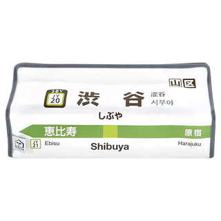 tente JR山手線面紙盒 棉質, 涉谷