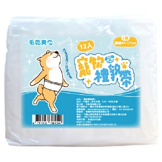 毛乾爽 寵物禮貌帶 立體護圍防側漏 360度彈性腰圍, L, 12片, 1包
