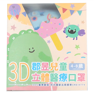 JUN 郡昱 兒童立體醫療口罩, 湛藍小鯨魚, 30片, 1盒