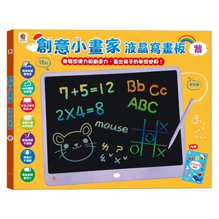 双美生活文創 創意小畫家液晶寫畫板, 1個, 紫色