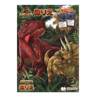 sun-star 兒童B5繪畫著色本 恐龍世界, 1本