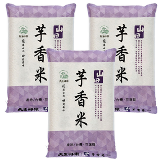 天生好米 山田芋香米 4kg, 花蓮山水田間美味，口感彈牙，營養豐富, 3包, CNS二等