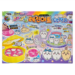 Mimi Friends 琉晶夢工坊 吉伊卡哇豪華組, 兒童水晶樹脂藝術玩具, 1組