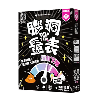 TWO PLUS 灣加遊戲 桌遊 腦洞量表 沒有下限, 派對遊戲, 適合17歲以上, 1盒