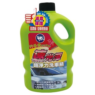 行吾愛 速光澤超淨力洗車精, 1瓶, 1L