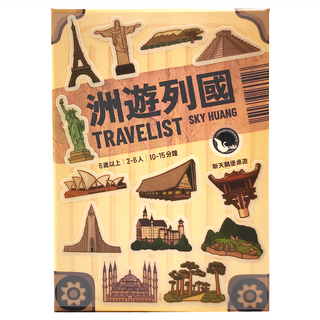 SWAN PANASIA 新天鵝堡 洲遊列國 Set, 適合6歲以上, 2-6人, 10-15分鐘, 1盒