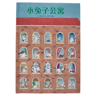 東方 小兔子公寓