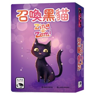 SWAN PANASIA 新天鵝堡 召喚黑貓, 1盒