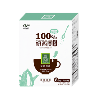 歐可茶葉 真奶茶 茉莉奶綠 手採茉莉花 100%紐西蘭奶粉, 26g, 8包, 1盒