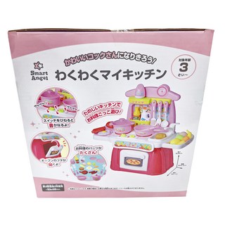 西松屋 Smart Angel 家家酒 廚房玩具 3歲以上適用, 廚房料理, 1個