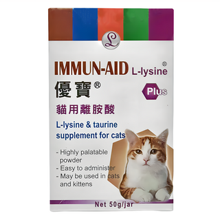 優寶 貓用離胺酸 Plus L-lysine & taurine 貓咪補充劑, 50g, 上呼吸道保健, 1盒