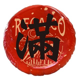 RECA 福氣春聯丸 春派氣功款, 滿, 1個