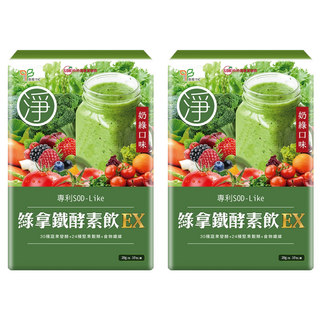 UDR 綠拿鐵酵素飲EX Set 10包, 調整體質 促進新陳代謝 補充營養 抹茶拿鐵風味, 20g, 2盒