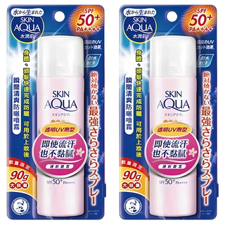 SKIN AQUA 水潤肌 瞬間清爽防曬噴霧 SPF50+ PA++++ 90g, 2瓶