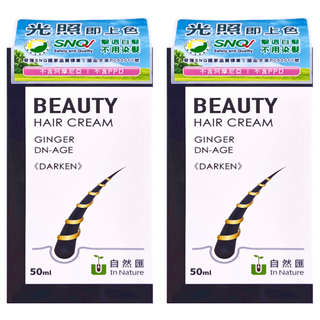 In Nature 自然匯 自然匯薑萃髮麗霜 染髮劑 50ml, 2盒
