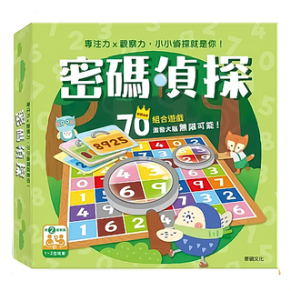 密碼偵探 益智桌遊，70種組合遊戲，訓練專注力與觀察力，激發大腦潛能, 1盒