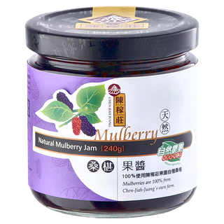 陳稼莊 桑椹果醬 240g, 100%使用陳稼莊果園自種桑椹, 1罐