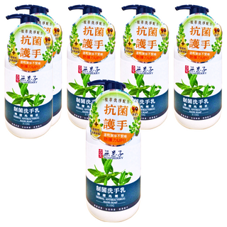 SOAPBERRY 古寶無患子 制菌洗手乳 檸檬馬鞭草 溫和潔淨 植萃洗淨配方 含保濕因子, 310g, 6瓶