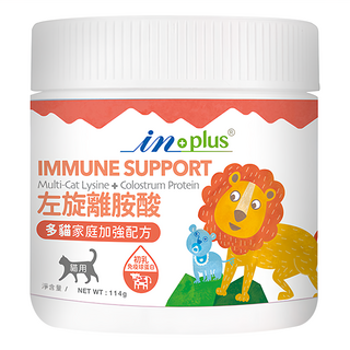 in plus 贏 左旋離胺酸 多貓家庭加強配方貓用營養劑 健康防禦 眼睛乾爽 雙重補給 含APS初乳 金盞花葉黃素, 免疫系統, 1罐